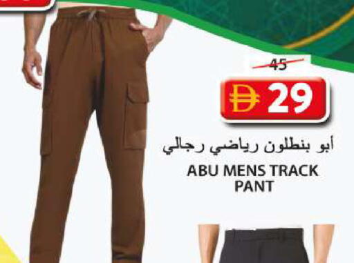 available at جراند هايبر ماركت in الإمارات العربية المتحدة , الامارات - الشارقة / عجمان
