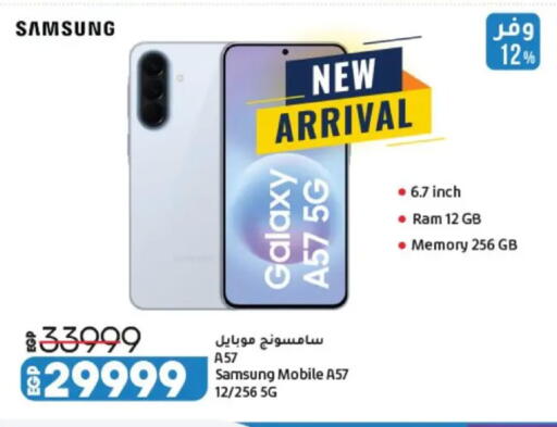 available at Lulu Hypermarket  in Egypt - Cairo