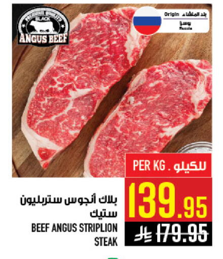 available at Abraj Hypermarket in KSA, Saudi Arabia, Saudi - Mecca