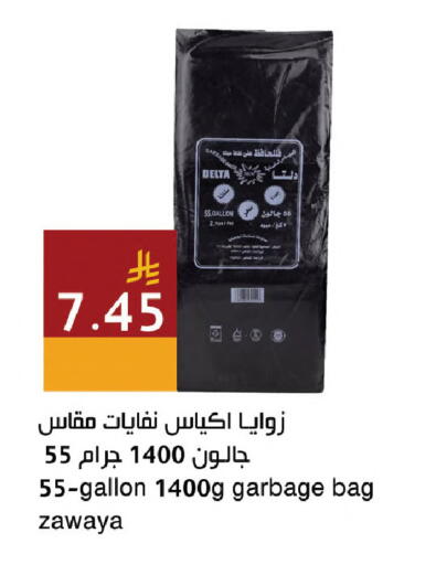 available at اسواق هلا in مملكة العربية السعودية, السعودية, سعودية - جدة