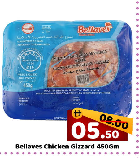 available at ROYAL GULF HYPERMARKET LLC in UAE - Abu Dhabi