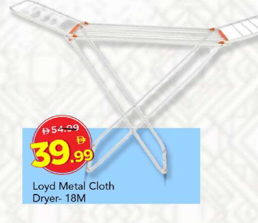 available at Mark & Save in UAE - Sharjah / Ajman