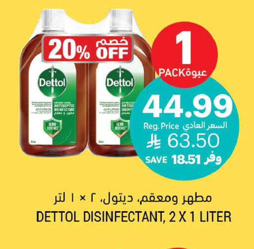 available at Tamimi Market in KSA, Saudi Arabia, Saudi - Tabuk
