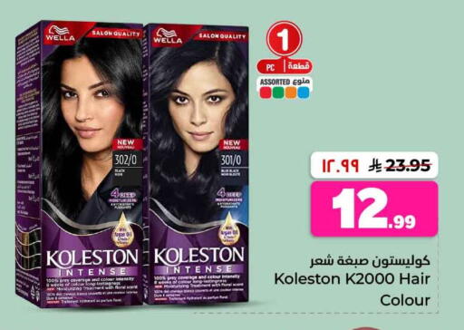 available at Hyper Al Wafa in KSA, Saudi Arabia, Saudi - Jeddah