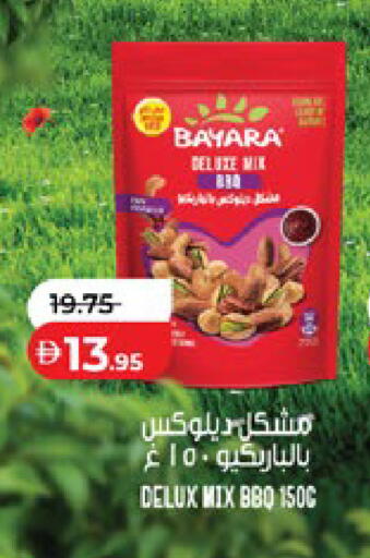 available at Lulu Hypermarket in UAE - Abu Dhabi