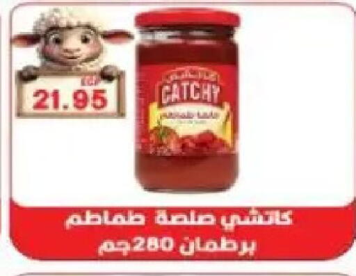 available at Sarhan Market in Egypt - Cairo