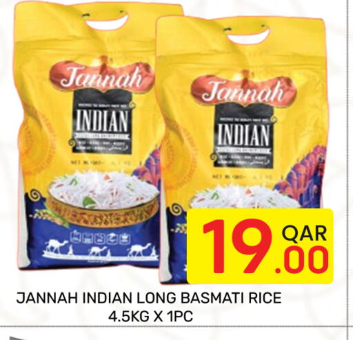 available at Majlis Hypermarket in Qatar - Doha