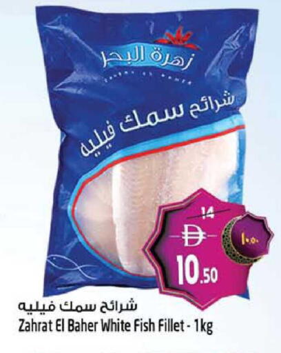 available at سفاري هايبر ماركت in الإمارات العربية المتحدة , الامارات - رَأْس ٱلْخَيْمَة
