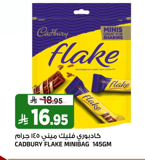 available at Al Madina Hypermarket in KSA, Saudi Arabia, Saudi - Riyadh