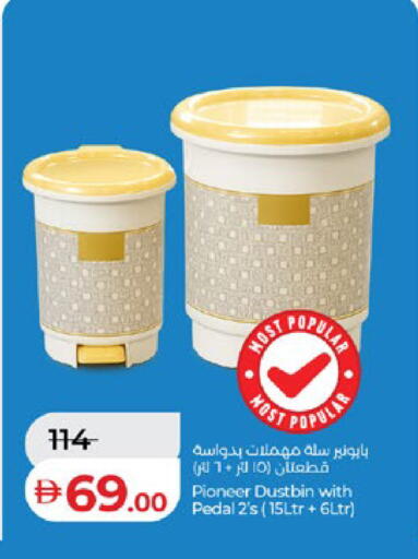 available at لولو هايبرماركت in الإمارات العربية المتحدة , الامارات - أبو ظبي