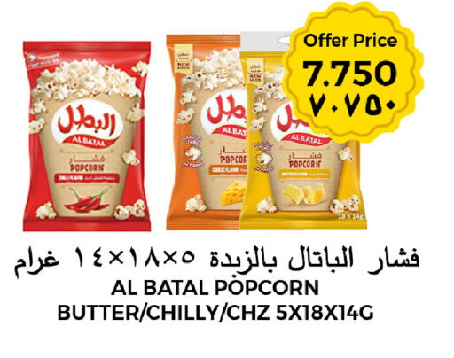 available at شركة الرسالة الذهبية التجارية حلويات جملة ومفرق in مملكة العربية السعودية, السعودية, سعودية - الأحساء‎