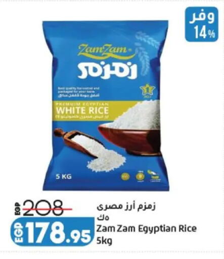 available at Lulu Hypermarket  in Egypt - Cairo