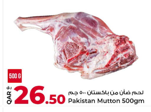 available at Rawabi Hypermarket in Qatar - Doha