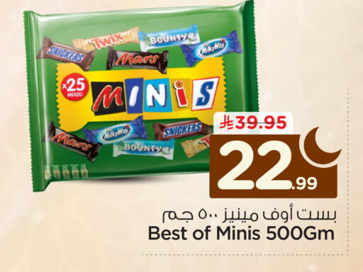 available at Nesto in KSA, Saudi Arabia, Saudi - Jubail