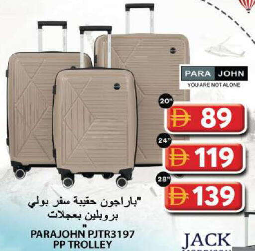 available at Grand Hyper Market in UAE - Sharjah / Ajman