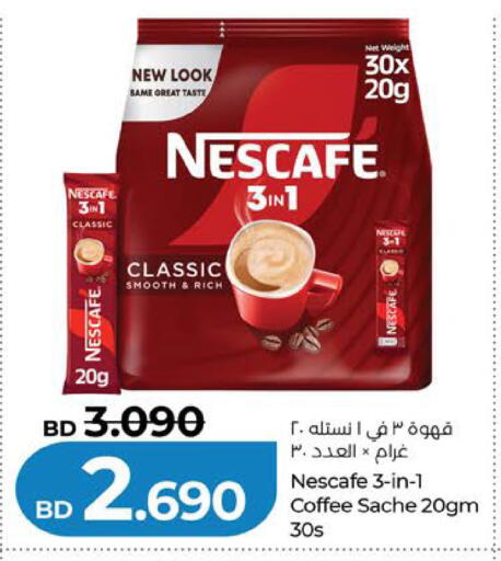 available at LuLu Hypermarket in Bahrain