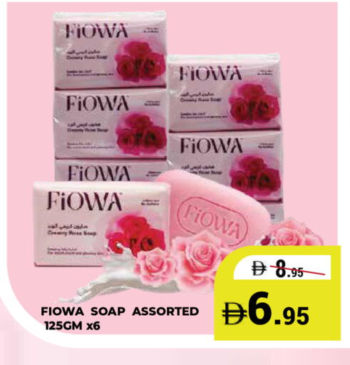 available at كيرالا هايبرماركت in الإمارات العربية المتحدة , الامارات - رَأْس ٱلْخَيْمَة