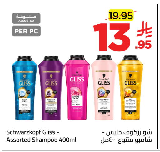 available at وهج مارت in مملكة العربية السعودية, السعودية, سعودية - جدة
