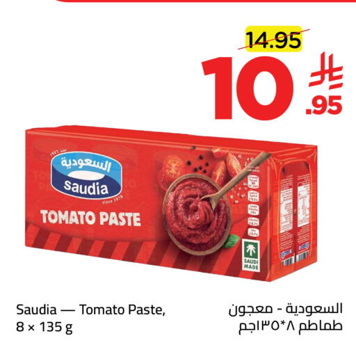 Tomato available at وهج مارت in مملكة العربية السعودية, السعودية, سعودية - جدة