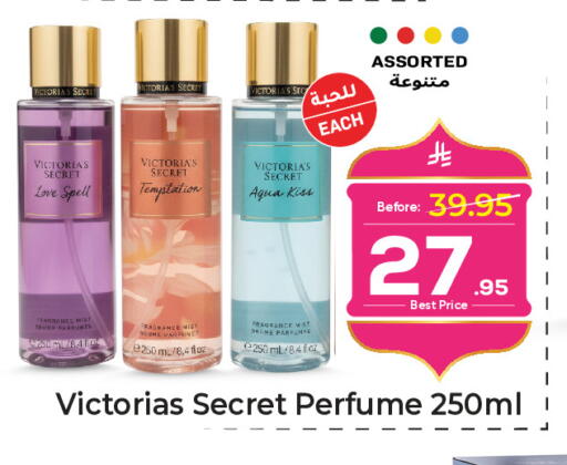available at مكة هايبرماركت in مملكة العربية السعودية, السعودية, سعودية - جدة