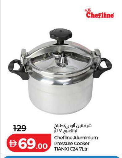 available at لولو هايبرماركت in الإمارات العربية المتحدة , الامارات - أم القيوين‎