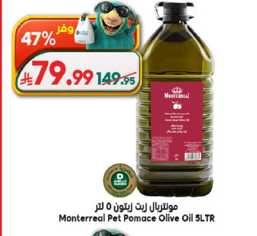 available at الدكان in مملكة العربية السعودية, السعودية, سعودية - المدينة المنورة