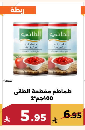 available at حدائق الفرات in مملكة العربية السعودية, السعودية, سعودية - مكة المكرمة