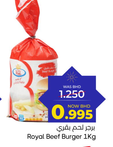 available at مركز دي تو دي للتخفيضات in البحرين