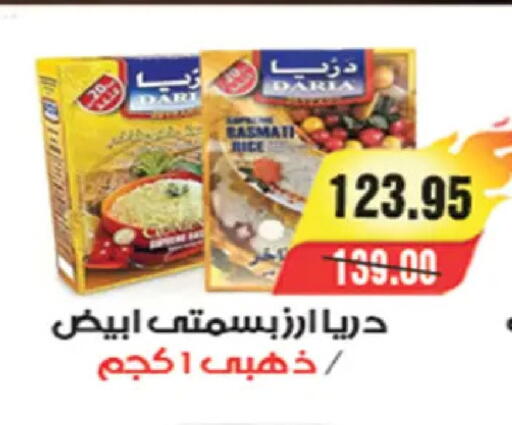 available at A Market in Egypt - Cairo