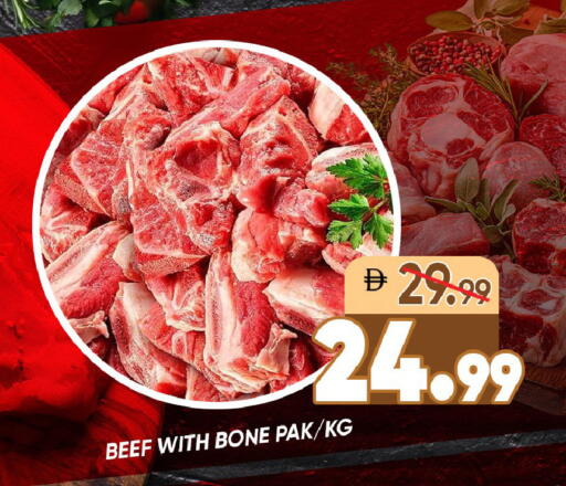 available at Leptis Hypermarket  in UAE - Ras al Khaimah