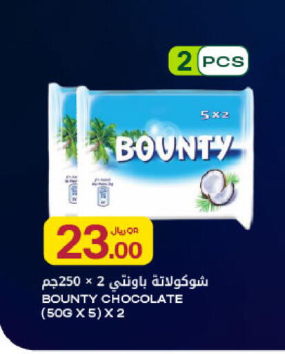 available at Al Meera in Qatar - Umm Salal