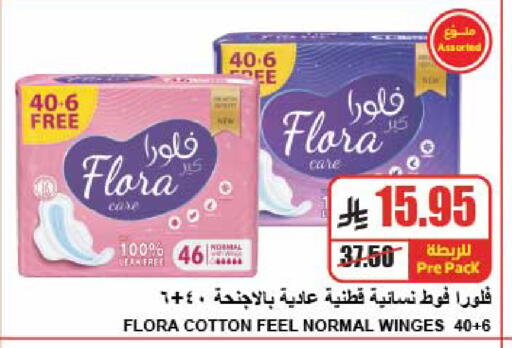 available at A ماركت in مملكة العربية السعودية, السعودية, سعودية - الرياض