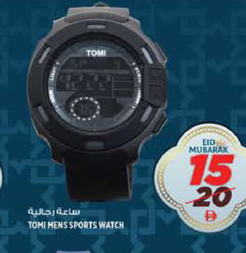 available at هاشم هايبرماركت in الإمارات العربية المتحدة , الامارات - الشارقة / عجمان