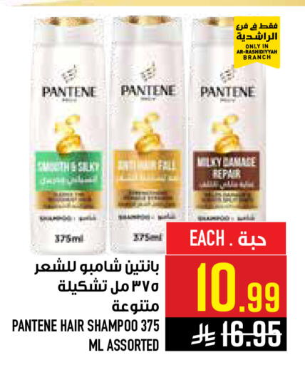 available at أبراج هايبر ماركت in مملكة العربية السعودية, السعودية, سعودية - مكة المكرمة