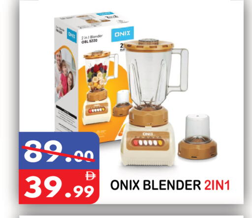 available at United Hypermarket in UAE - Dubai
