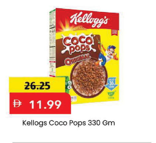 available at Mark & Save in UAE - Dubai