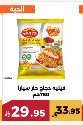 available at حدائق الفرات in مملكة العربية السعودية, السعودية, سعودية - مكة المكرمة
