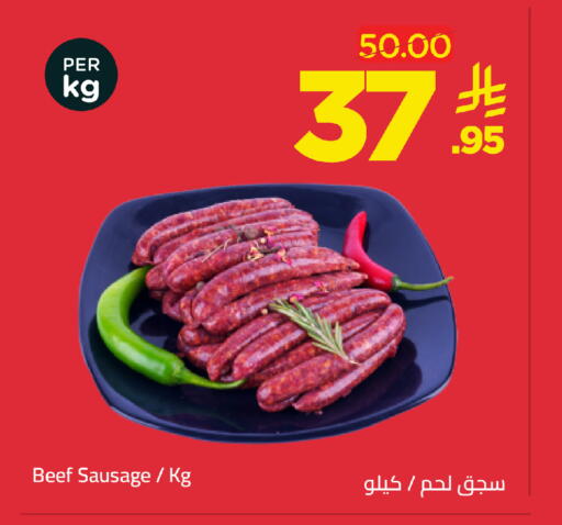 available at وهج مارت in مملكة العربية السعودية, السعودية, سعودية - جدة