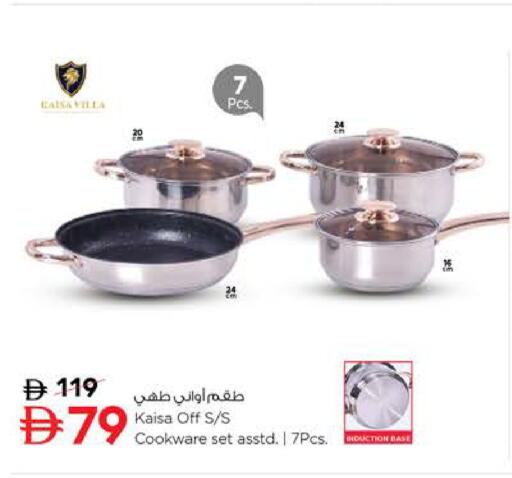 available at لاست تشانس in الإمارات العربية المتحدة , الامارات - ٱلْفُجَيْرَة‎