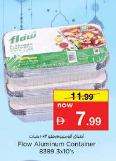 available at نستو هايبرماركت in الإمارات العربية المتحدة , الامارات - دبي