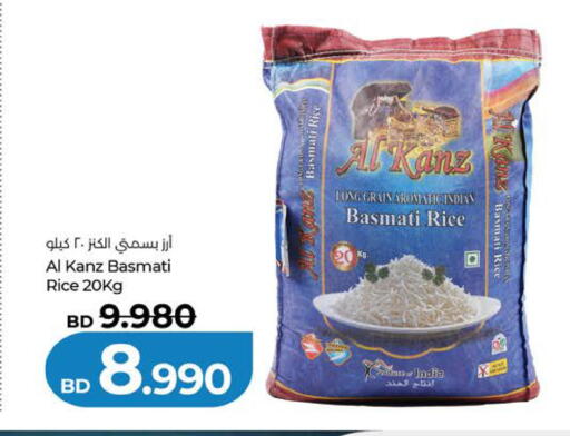 available at لولو هايبر ماركت in البحرين