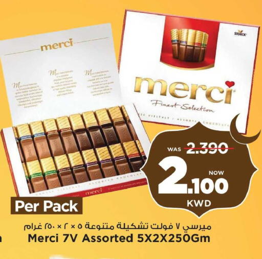 available at Mark & Save in Kuwait - Kuwait City