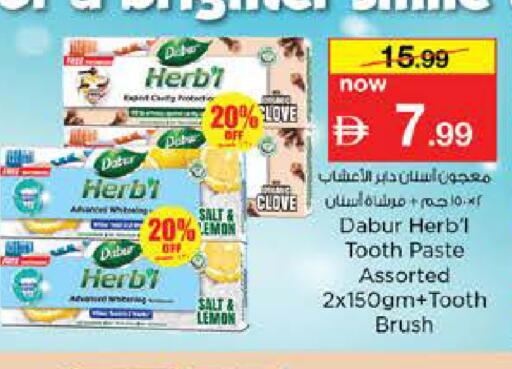 Lemon available at نستو هايبرماركت in الإمارات العربية المتحدة , الامارات - دبي