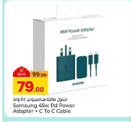 available at باريس هايبرماركت in قطر - الريان