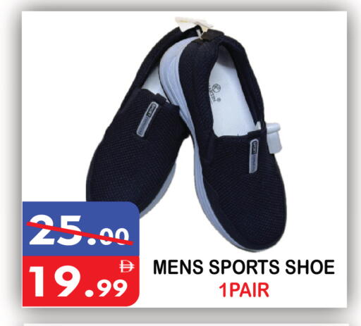 available at United Hypermarket in UAE - Dubai
