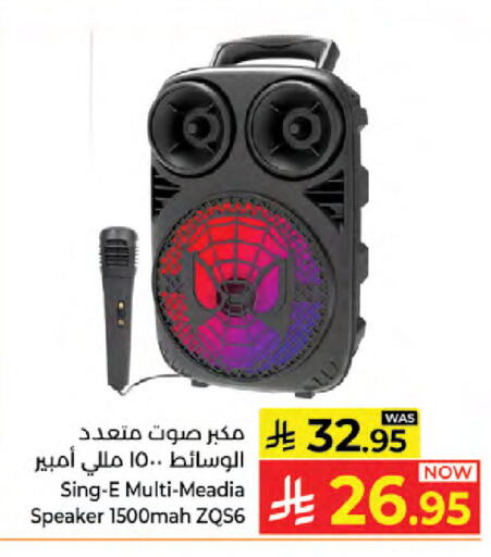available at كبايان هايبرماركت in مملكة العربية السعودية, السعودية, سعودية - جدة