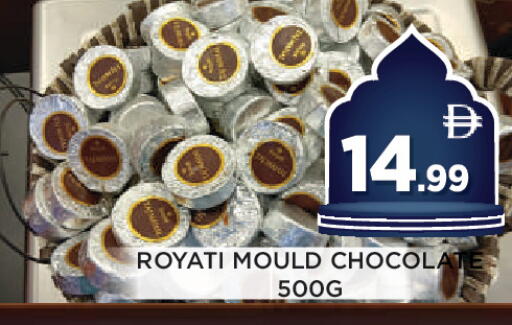 available at اينس المدينة هايبرماركت in الإمارات العربية المتحدة , الامارات - الشارقة / عجمان