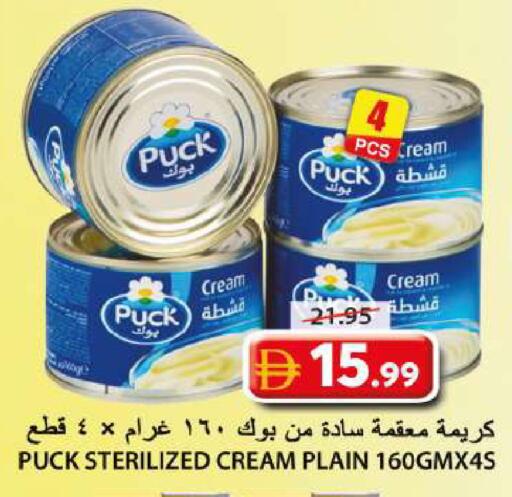 available at Grand Hyper Market in UAE - Sharjah / Ajman