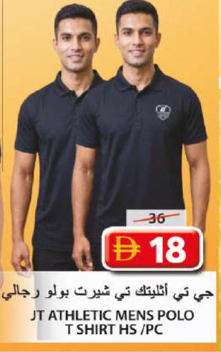 available at Grand Hyper Market in UAE - Sharjah / Ajman