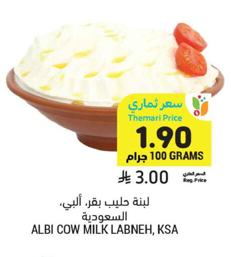 available at Tamimi Market in KSA, Saudi Arabia, Saudi - Tabuk
